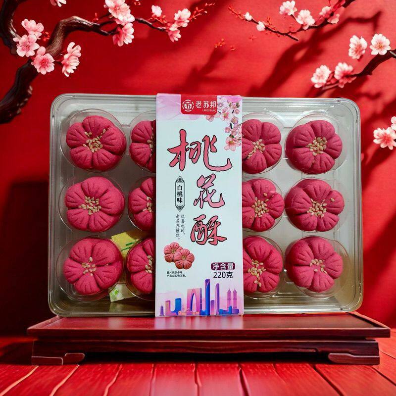 南京特产桂花桃花酥白桃酥小吃休闲零食名点特产网红糕点中式传统