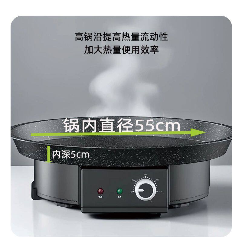 长帝生煎包烤饼煎饺锅摆摊商用煎包炉烙饼煎饼锅贴水煎包聚餐用