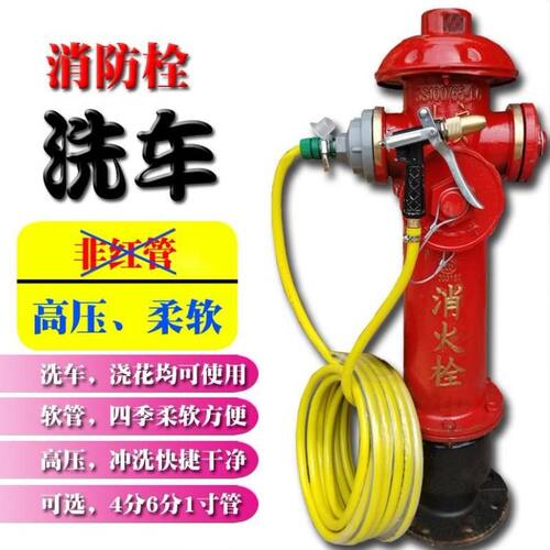 消防栓接头转换水管洗车65改19水管接头消防栓接口转换头浇花