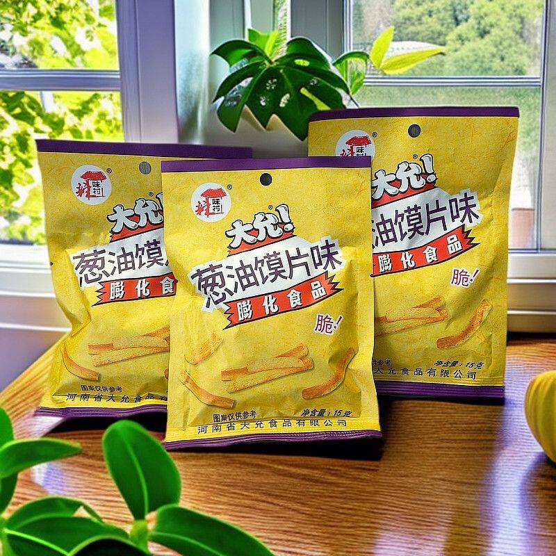 辣味村葱油馍片小时候零食8090怀旧童年回忆香葱休闲解馋一整箱