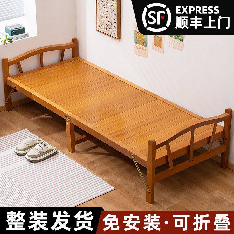 竹子凉床可折叠坐睡两用硬板竹床折叠床出租房沙发单人床午睡午休