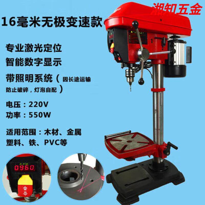 台钻佛珠钻孔机铣床激光定位台钻床220V小型高精度钻铣床家用业