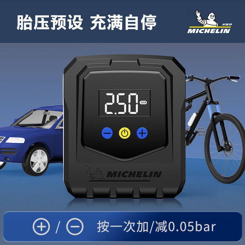 优先车载充气泵汽车用打气泵可携式摩托电瓶自行车家用轮胎