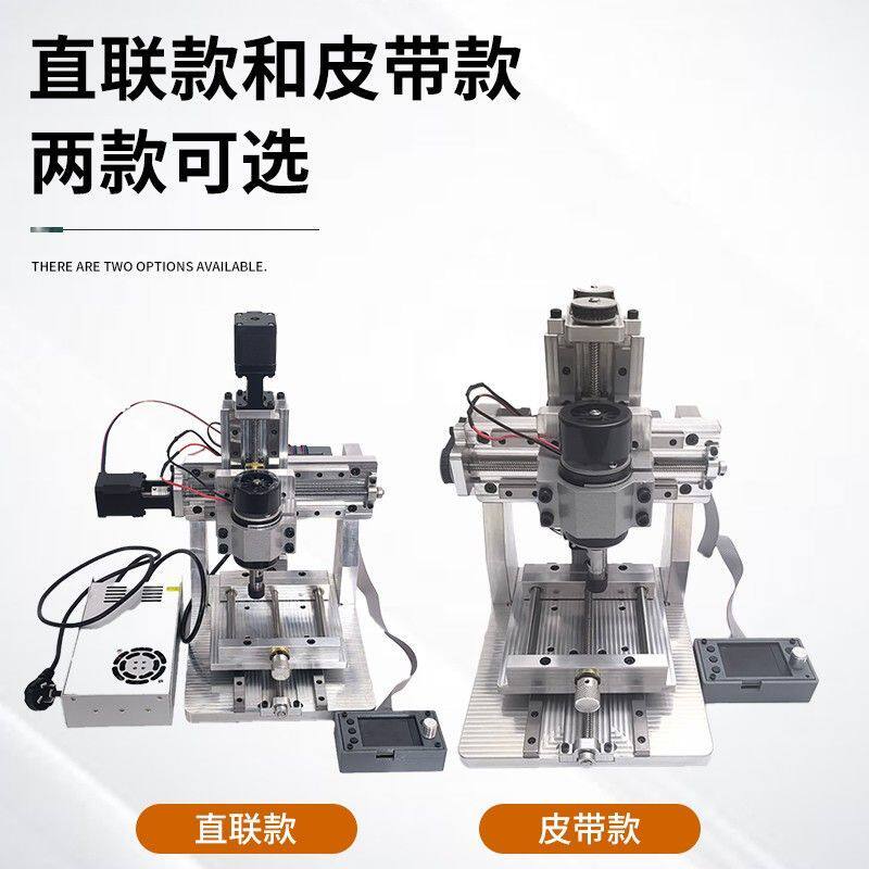精雕木工桌面小型数控cnc雕刻机圆珠电脑小型玉石全自动金属印章