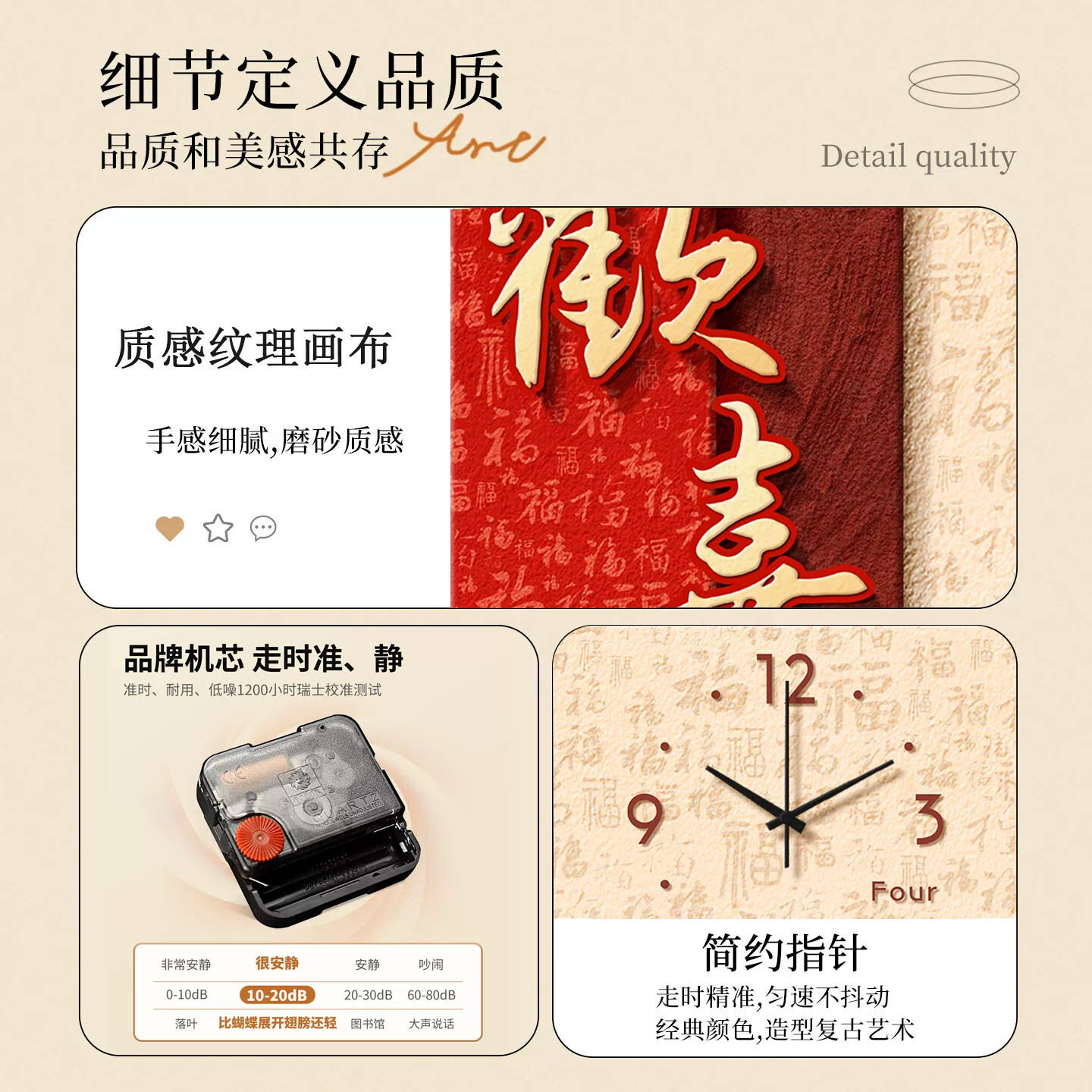 新年欢喜餐厅钟表装饰画中式客厅时钟挂画创意静音餐桌墙面挂钟画