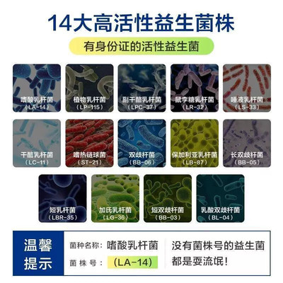 【拯救肠胃】朴诺30亿复合益生菌胶囊调理肠胃轻松美国进口 60粒
