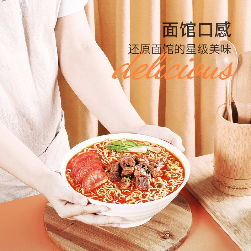 伊面匠番茄牛肉面桶装整箱发货红烧泡面网红懒人混搭拉面碗装速食