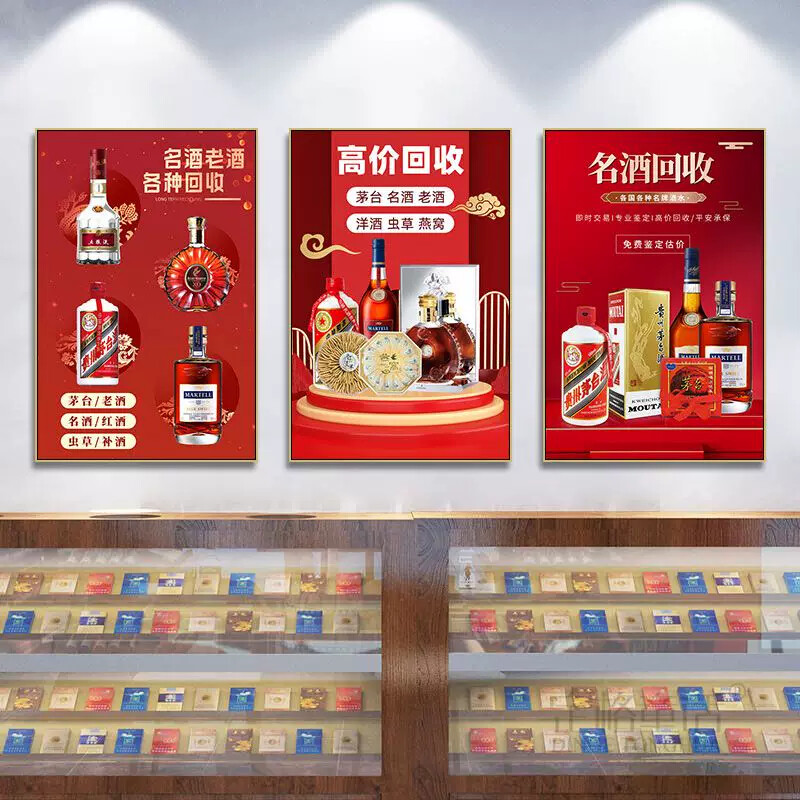 名牌黄金典当行装饰画回收名酒logo首饰寄卖包包壁画行奢侈品挂画