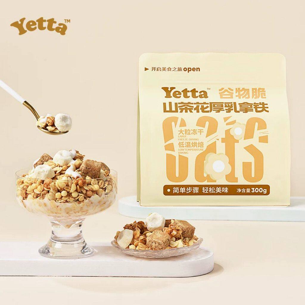 Yetta山茶花厚乳拿铁谷物脆麦片冻干薄荷酸奶代餐早餐水果燕麦脆