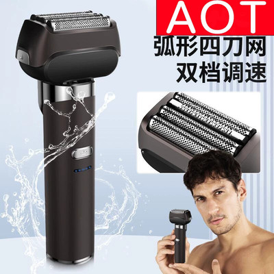 aot剃须刀m6男士往复式4刀网电动全身水洗家用刮胡刀便携式推白器