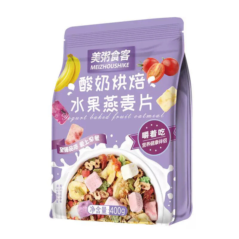 酸奶果粒冻干草莓麦片烘焙水果燕麦片400g袋装冲饮营养健康早餐