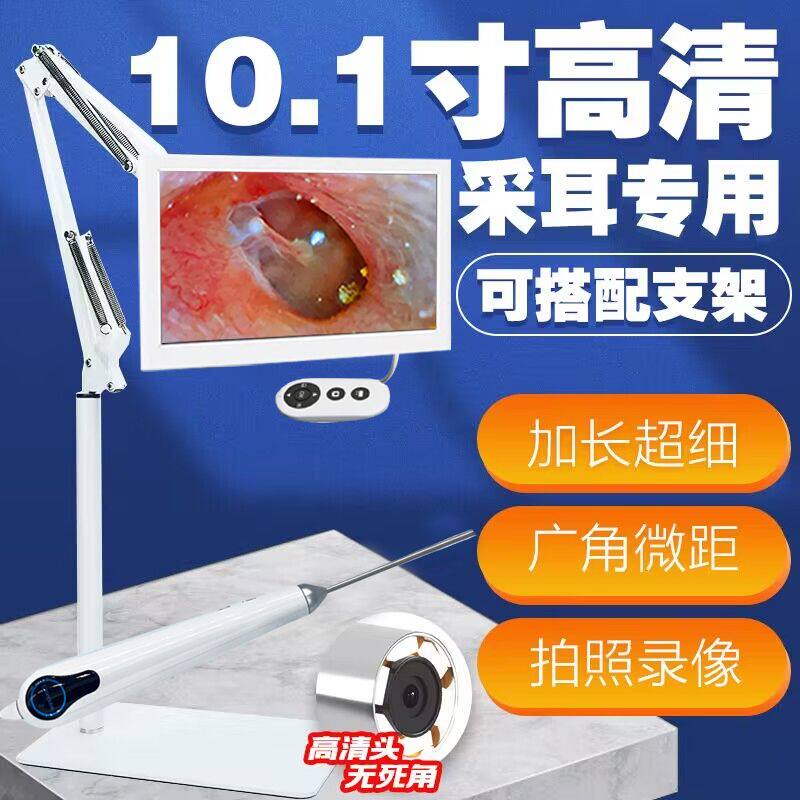 可视采耳仪器高清升级款专业可视耳镜充电采耳仪掏耳灯挖耳神器内