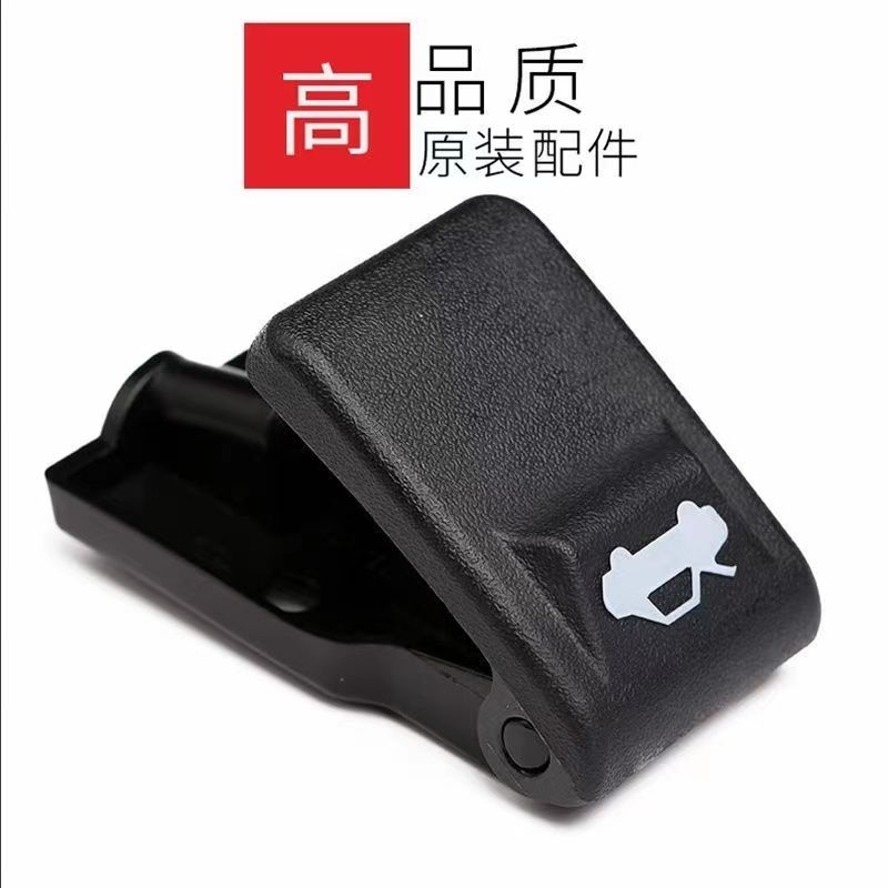 适配现代伊兰特起亚K2引擎盖开关拉手前机盖扣手拉手机盖拉手扣手