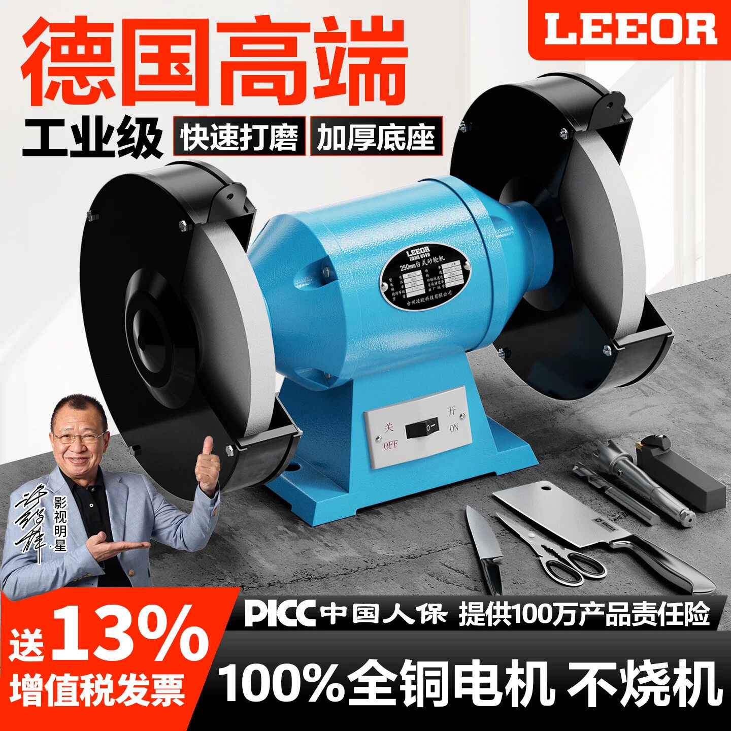 电动台式重型小型家用砂轮机工业级全铜线/磨钻头/双轮打磨/抛光/