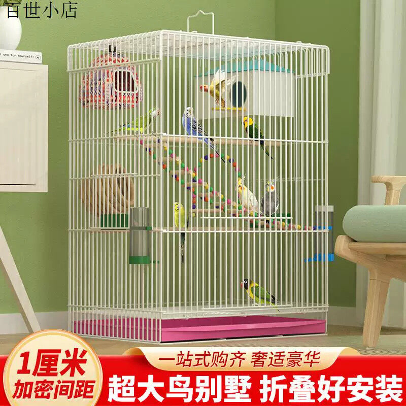 2024新款鸟笼大号鹦鹉玄凤鹩八哥笼牡丹文鸟豪华大型繁殖笼鸟别墅