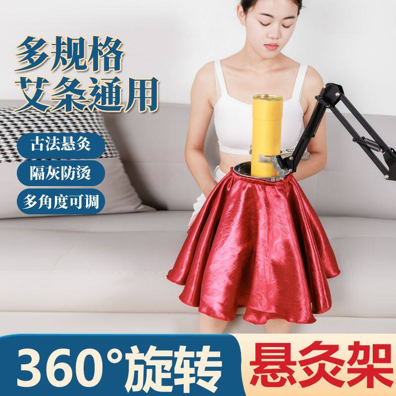 艾灸架悬灸仪支架雷火灸立式落地家用架子艾条固定架艾炙器具工