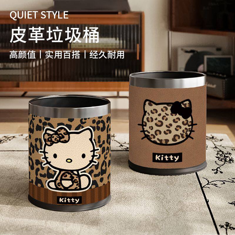Kitty猫皮革垃圾桶中古风高颜值复古客厅家用轻奢家居室内纸篓