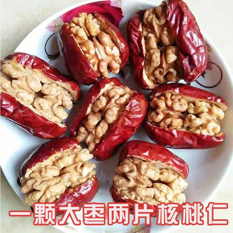枣夹核桃仁2斤/1斤新疆和田大红枣夹核桃仁夹葡萄干独立包装