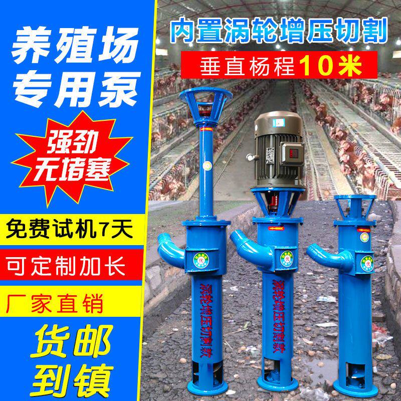 绞龙抽粪泵养殖场化粪池吸粪机高浓度无堵塞泥浆泵切割螺旋蛟龙泵