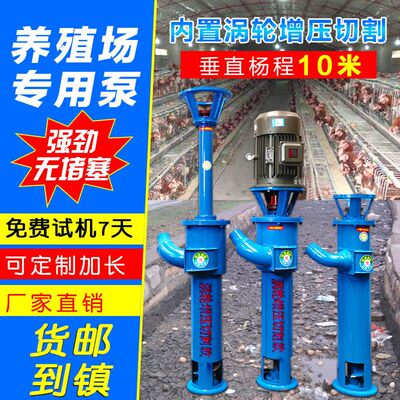 绞龙抽粪泵养殖场化粪池吸粪机高浓度无堵塞泥浆泵切割螺旋蛟龙泵