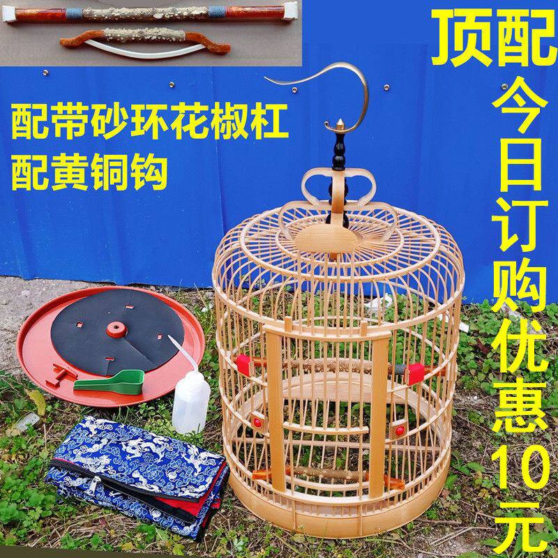 贵州画眉鸟川笼老竹精品全套原色鸟笼八哥鸟笼四喜鸟笼凯里竹制笼