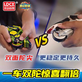 新款 摩托车不灭骨龙儿童男孩玩具战斗 音速骑士魔幻陀螺5代第五季