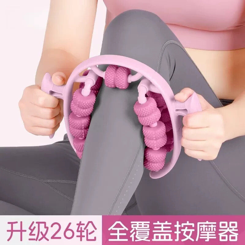 腿部按摩器经络疏通神器环形滚轮夹小腿26轮瘦腿神器滚轮肌肉放松