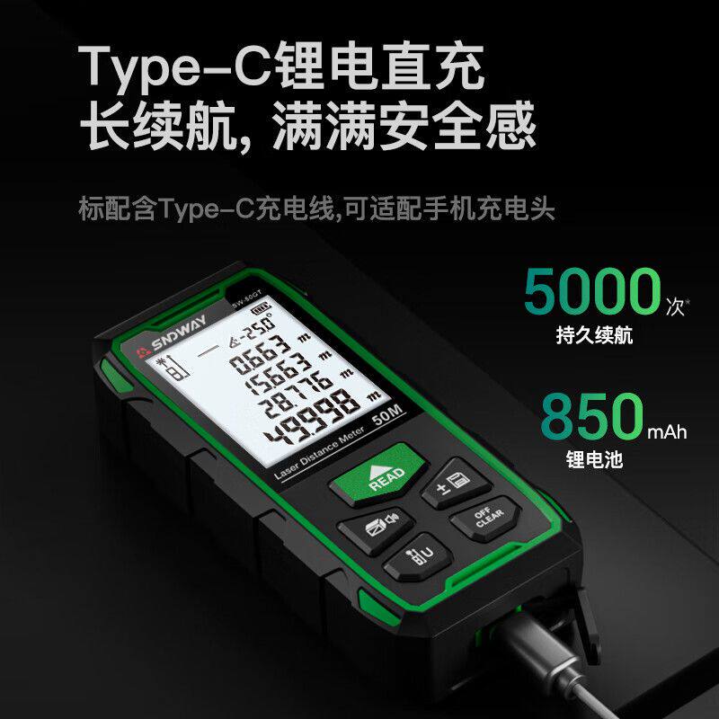 深达威雷射测距仪 高精度测量距离电子尺绿光红外线量房仪SW-50GT