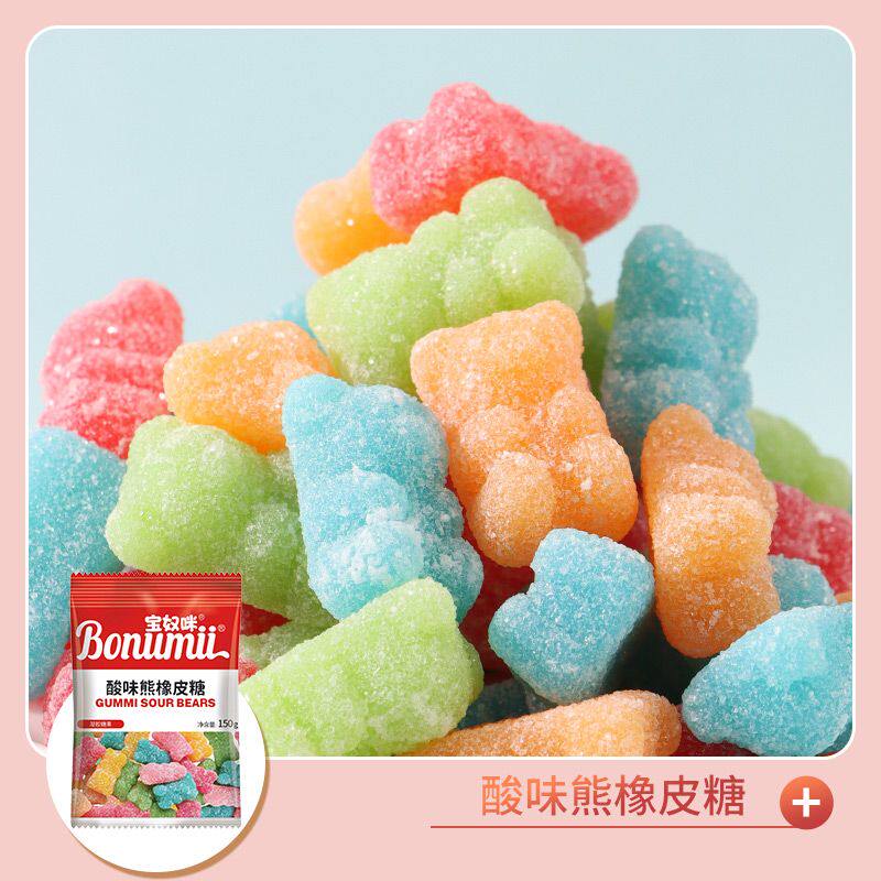 150g*10袋宝奴咪酸砂彩虫橡皮糖桃心毛毛虫可乐草莓形糖果软糖