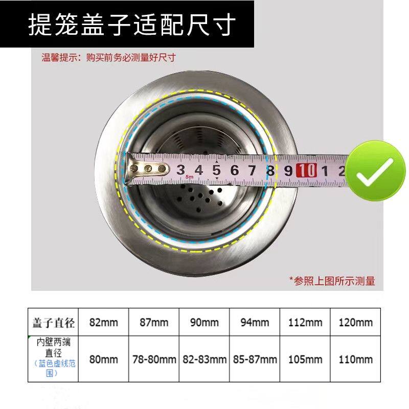 水槽封口盖厨房304不锈钢水槽塞子洗菜盆下水器封水盖子适配O派水