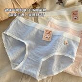 无痕抑菌内裤 女纯棉档中腰抗菌少女学生甜美透气可爱鸭速干三角裤