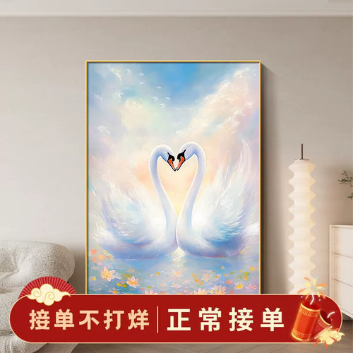 天鹅客厅落地画现代简约玄关背景墙装饰画小众艺术挂画卧室床头画