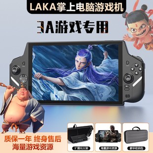 windows掌机轻薄便携游戏掌机高性能笔记本电脑家用掌上游戏机