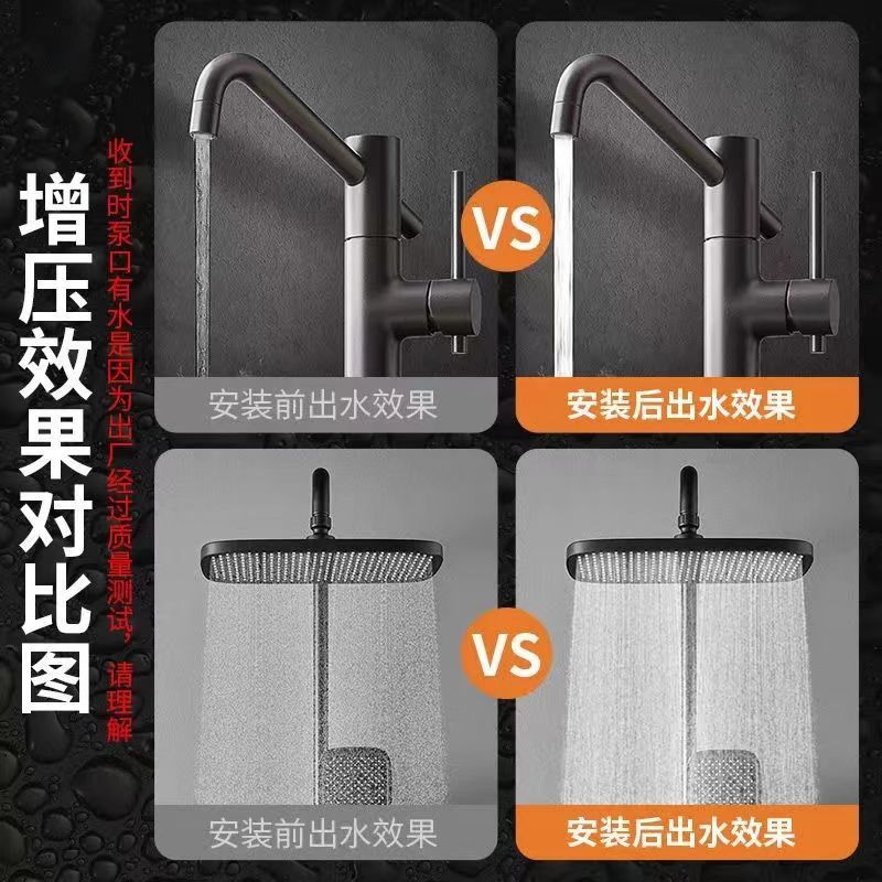 全自动永磁直流增压泵24伏小型家用水泵静音沐浴洗澡热水器增压器