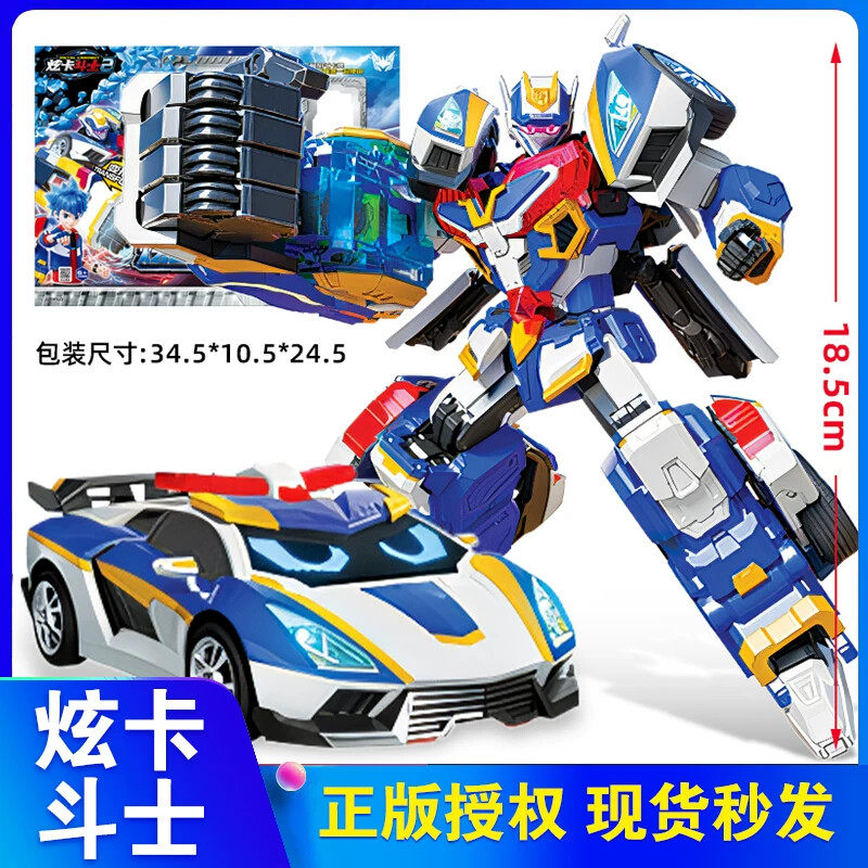 炫卡斗士召唤器2第二季手表声光变形机器人卡片金刚儿童男孩玩具S