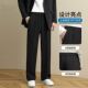 黑色松紧腰潮流宽松直筒休闲男服装 秋季 男高级感正装 抗皱西裤 新款