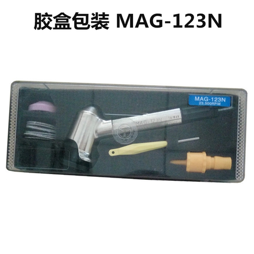 台湾气动打磨机MAG-123N风磨笔45/120度弯头砂轮研磨机平面磨光机