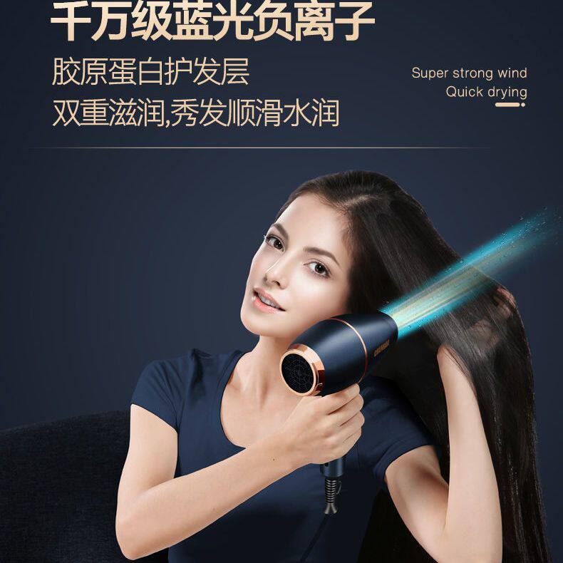电吹风发型师专用吹风机大功率强风蓝光负离子吹风机吹头发不伤发