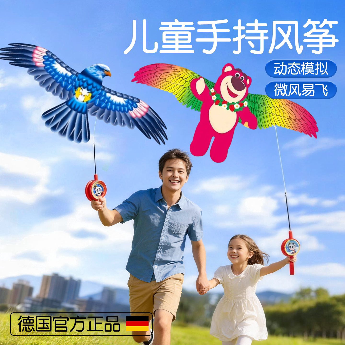 儿童手持鱼竿风筝2026新款微风易飞动态专用迷你卡通燕高级小号子