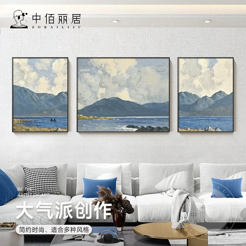 北欧客厅挂画风景山水画抽象简约现代沙发背景墙装饰画三联幅壁画