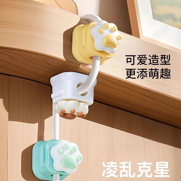 磁吸理线器桌面壁挂手机数据线充电线收纳固定器手机线卡扣可爱