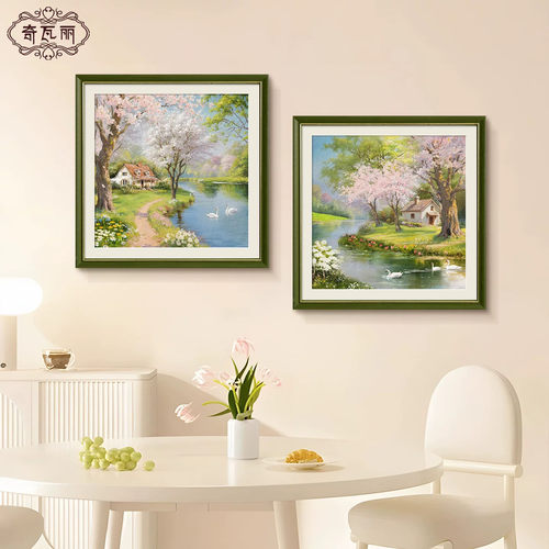 法式奶油风餐厅装饰画治愈系风景客厅沙发背景墙挂画卧室饭厅壁画