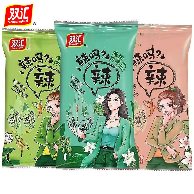双汇辣吗?辣火腿肠藤椒香肠320g泡椒味香辣味袋装即食肉肠零食