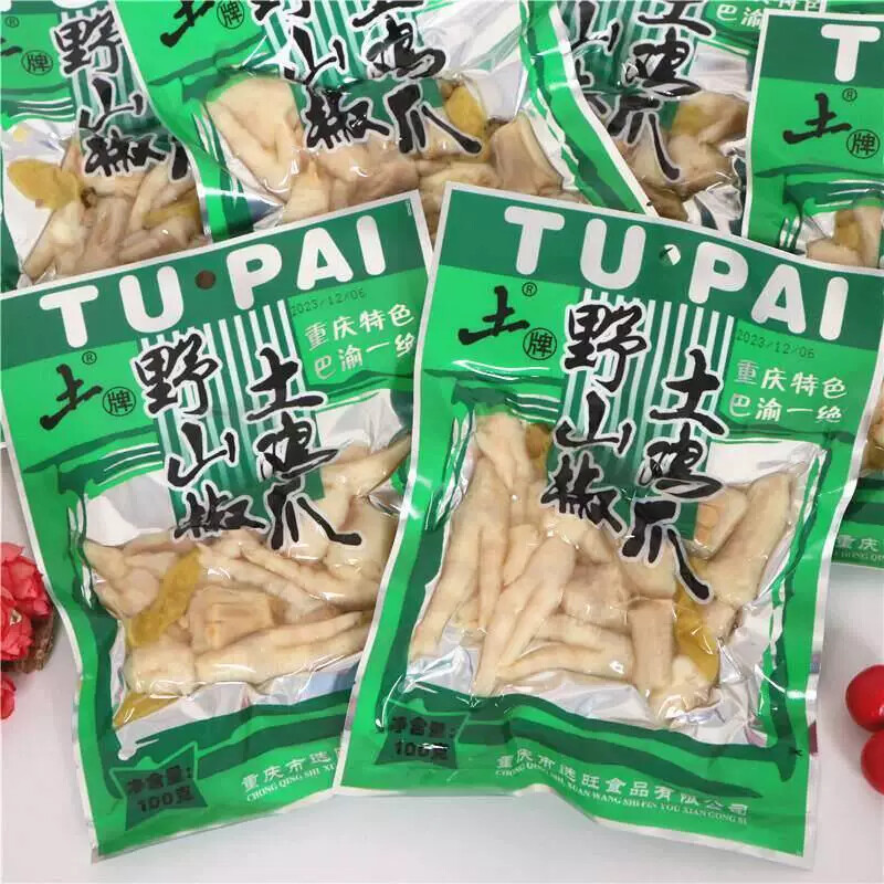 新货新重庆特产土牌泡椒凤爪野山椒土鸡爪酸辣即食下酒菜袋装休闲