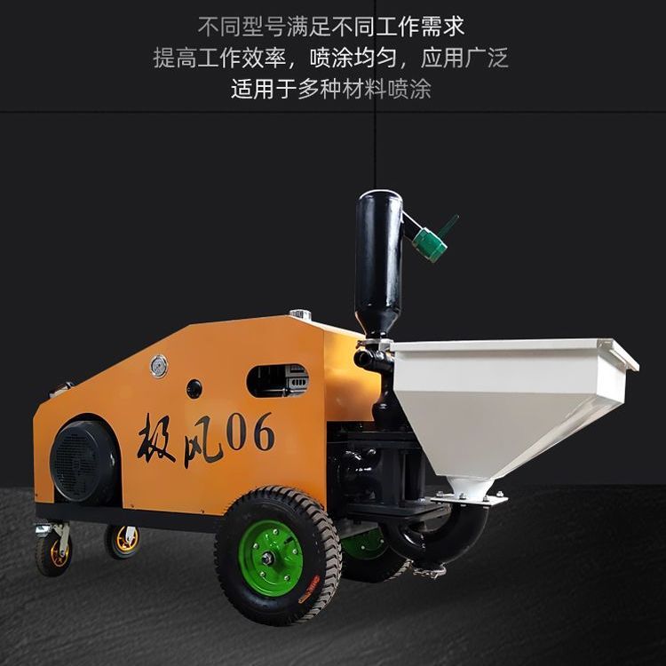 水泥砂浆喷涂机喷砂机小型多功能厚型防火涂料喷涂机柱塞式喷涂机