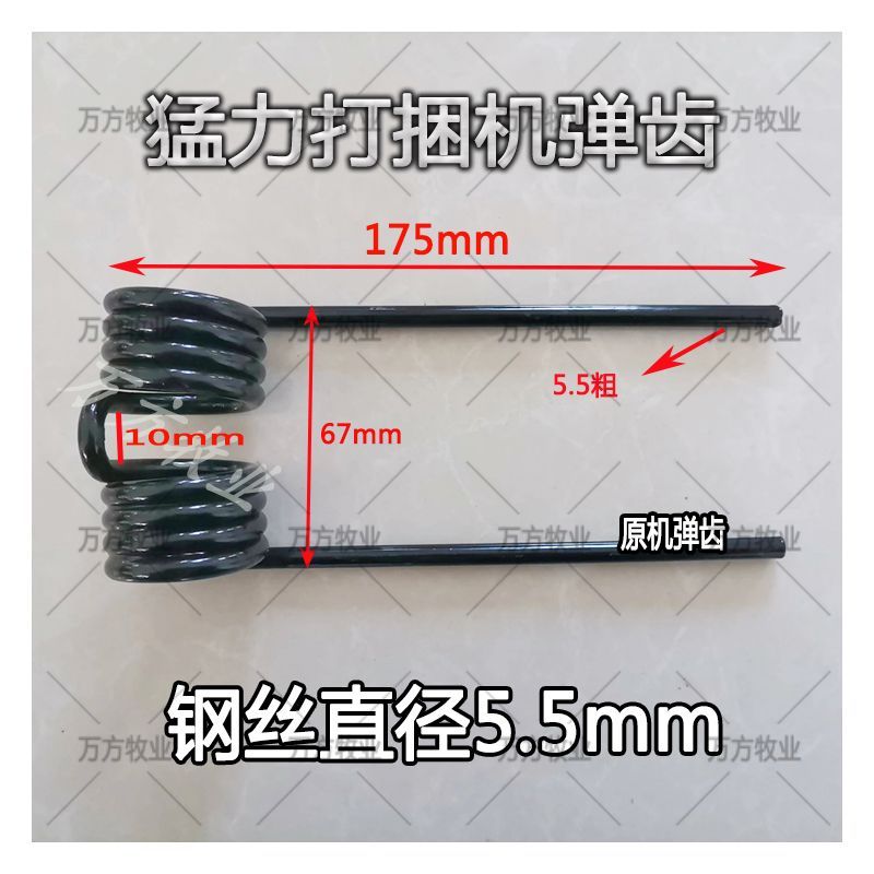 蒙力圆捆机加长弹齿捡拾器弹簧尺农机配件秸秆打捆机弹齿厂家直销