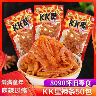 kk星辣条小零食大包怀旧小吃麪筋休闲麻辣食品儿时经典网红香油丝