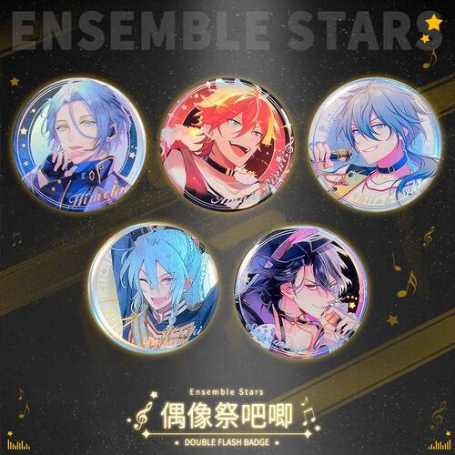 二次元偶像梦幻祭周边镭射徽章HiMERU朔间零胸章动漫吧唧
