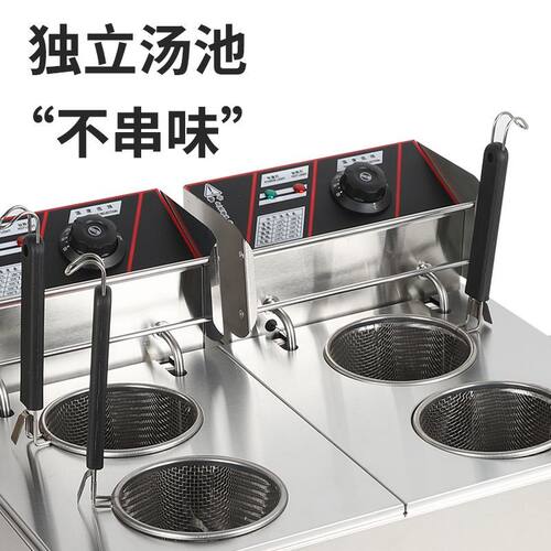 商用台式81电热煮面炉关东煮机器两孔多功能汤粉炉麻辣烫锅煮粉机
