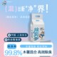除臭无尘不沾边不沾底吸水好 植物矿砂5合1混合猫砂 汤姆伙伴